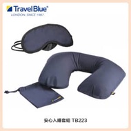 Travel Blue 藍旅 安心入睡套組 TB223