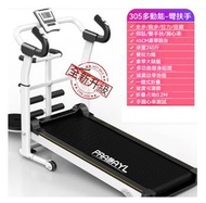 文記 - 家用跑步機【305多功能黑色】 #M246020021