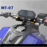 MT07 MT 07 20212022年 改裝 鈦尺 方向阻尼器 防甩頭 轉向緩衝器 前減震平衡桿