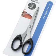 Simple Office Scissors Stainless Steel Handmade Scissors 160mm Stationery Scissors Household Scissor