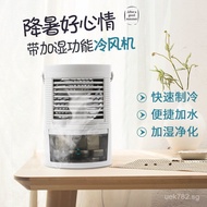 Electric Cross-Border Air Conditioning Fan Household Cooling Fan Spray Desktop New Mini Humidifier O