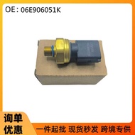Suitable for Volkswagen Audi Fuel Pressure Sensor 06E906051K 06E906051J