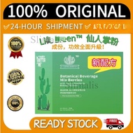 [Buy 3 free 1] EXP 2027.6 Cactus Powder Cactus Cactus Drink 100% (1 Box 30 Packs) body Detox Meal Re