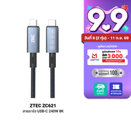 [ราคาพิเศษ 499 บ.] ZTEC ZC621 / ZC622 สายชาร์จไนลอนถัก 240W USB-C to USB-C Thunder 4/3USB 4 รองรับกา