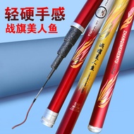 Carp Rod Set 111