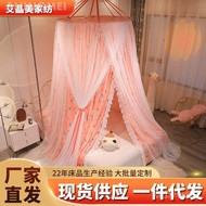 Children Mosquito Net Student Mosquito Net Dome Bed Canopy Double Layer Mosquito Net Ceiling Mosquit
