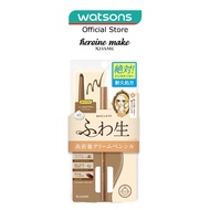 HEROINE MAKE Soft Define Cream Pencil 02 Hazel Brown 1s