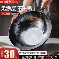 River Light Iron Pan Uncoated Non-Rust Frying Pan Deep Cast Iron Old-Fashioned Home Wok