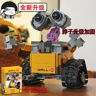 【角落市集】兼容樂高 科技大電影星球大戰瓦力機器人總動員 兒童拼裝積木模型 兼容樂高兒童積木玩具