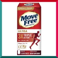 益節 - 美國益節 Move Free 加強型健骨三合一迷你丸劑 健康關節軟骨 75粒 靈活 舒適 UC-II UC2 平行進口 (效期: 02/2028*)