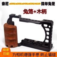 Suitable for Sony a6400 Rabbit Cage Quick Release Plate a6000/a6300/a6500/A6100 Camera Universal Rab