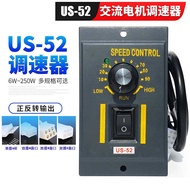 Single Phase AC Motor Speed Controller US-52 220V 6-400W Motor Speed Controller Speed Controller
