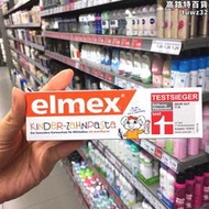 elmex兒童牙膏嬰幼兒牙刷德國艾美適嬰兒含氟6護齒2歲3一12勿吞嚥