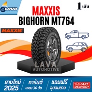 Maxxis ปี25 1เส้น 285/75R16 Bighorn764 MT764 ยางแม็กซิส บิ๊กฮอน Mud terrain M/T 285 75 16 285/75-16 