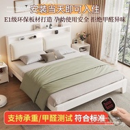 1.2m Simple Solid Wood Bed for Small Apartments1.8Single Bed Frame Bedroom Modern Simple Style1.5Dou