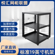 Network Cabinet Open Simple Cabinet 19-Inch Audio Cabinet Household Cabinet Switch Server Cabinet