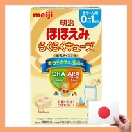 Meiji HOHOEMI Infant Easy Cube 27g x 16 bags made in JAPAN【Direct from JAPAN】