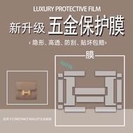 Hermès [Bag Accessories] Suitable For Hermes Constance Compact Wallet Card Holder Bag Hardware Film 