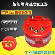 Isolation Transformer Integrated Temperature Transformer Transformer Temperature Thermal Resistance 