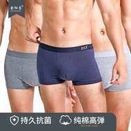 ♚❐Seluar dalam lelaki 100% celana boxer katun dewasa Xinjiang katun celana boxer belia bernafas plus baja dan seluar dal