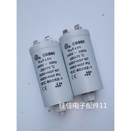 Capacitor CBB60 10UF 400v-450V, Welcome to Buy, Jiajia Electronic Accessories