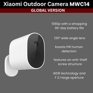 Xiaomi Smart Outdoor CCTV Camera AW200 /AW300-MWC14 1080P/1296P IP Cam CCTV