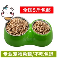 Pet Rabbit Feed Adult Rabbit Food Comprehensive Timothy Alfalfa Grass Food 3kg Free Shipping