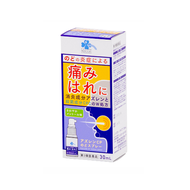 [第3類醫藥品] Azulen CP 喉噴劑 30ml