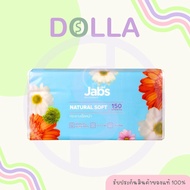[Mixed Colors] Jabs Natural Soft 150Sheets x5 150Sheets x5