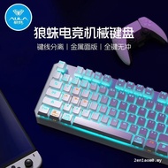 Tarantula F3001 Three-Mode Mechanical Keyboard Wireless Bluetooth Wired 87-Key Desktop Laptop Comput