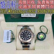 【憶古軒】勞力士Rolex 126621-0002 玫瑰金黑面遊艇