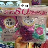 ar FUM 紡優美 5合1洗衣珠 (玫瑰香味)，一包80粒$90