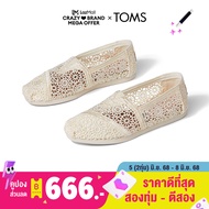 TOMS รองเท้าลำลองผู้หญิง สลิปออน รุ่น Alpargata Natural Moroccan Crochet  (CC) รองเท้าลิขสิทธิ์แท้