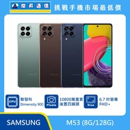   SAMSUNG M53 (8G/128G)