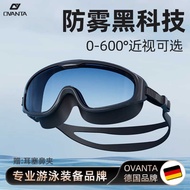 Swimming Goggles Swimming Goggles with Degree Goggles Men's High-Definition Anti-Fog Waterproof Men'