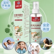 Kato Kuno Wormwood Toilet Water Plant Repellent Liquid Portable Wormwood Anti-itch Mosquito Non-bite