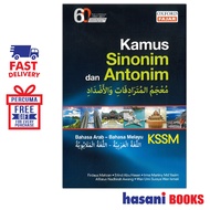 Hasani Oxford Fajar Kamus Sinonim Dan Antonim BA BM KSSM 9789834722050