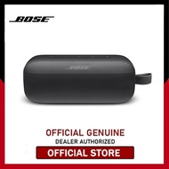 Bose SoundLink Flex Portable Wireless Bluetooth Speaker Special Edition With Microphone  In stock