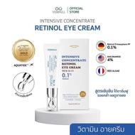 วิตามินใต้ตา (Intensive concentrate retinol eye cream) เพจหลักบริษัท yerpall