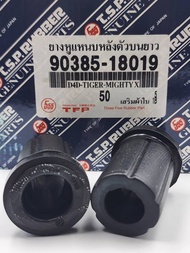 ยางหูแหนบ Toyota MTX D4D Tiger ผ้าใบ  อย่างดี 90385-18019