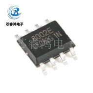 Original Genuine Patch FM8002E SOP-8 2W Audio Power Amplifier IC Chip