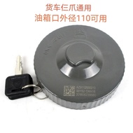 Suitable for Heavy Automobile Howard Fuel Tank Cap Howard Accessories Original Factory Heavy Automob