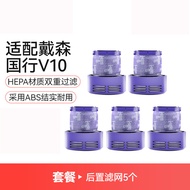 Dyson V10 Motorhead Origin/SV12 Vacuum Cleaner Accessories Brush Head Filter Battery Floor Sweeping 