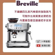 Breville - BES878BSS 意式咖啡機 [香港行貨 | 1年保養]