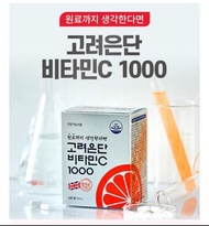 韓國高麗銀丹維他命C1000+維他命D(1000IU)，120粒