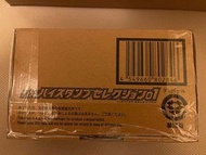 魂限定！Bandai  DX CSM 幪面超人假面超人變身器罪惡印 + 惡魔蜘蛛變身器 Kamen Rider Revice DX Vistamp Selection 01 +DX Demon Dri