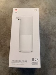 小米自動感應洗手機套裝