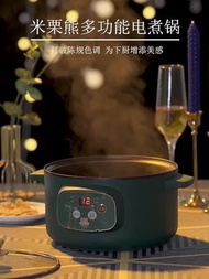 Electric Cooker Multifunctional Cooking Pot Kettle Instant Noodle Pot Fry Cooking Pot Non-Stick