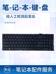 Zbook Compatible Laptop Keyboard 15.6 inch