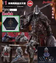 預訂 普通版 $748 特典版 $838 Max Factory FREEing figma 624 白狼戰鬼 Raging Wolf 艾爾登法環 ELDEN RING 再版 再販 特典「艾爾登法環 